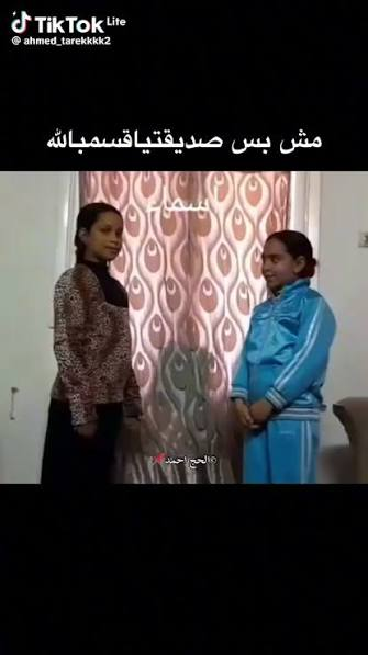 مش بس صديقتي اقسم بالله: كيف تحولت العبارة العفوية إلى تريند يشغل منصات التواصل؟